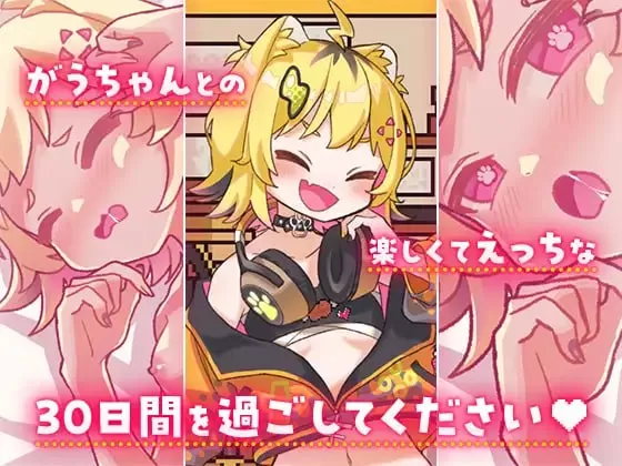 【爆款/SLG/AI汉化/MTool】发Q期的小宇酱与心跳X活v1.1.0【电脑/592M】