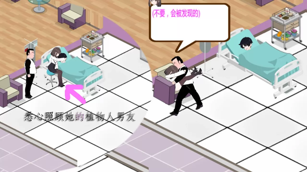【SLG/中文/动态/无码】黑山综合医院 V2.21【电脑/1.8G/更新】