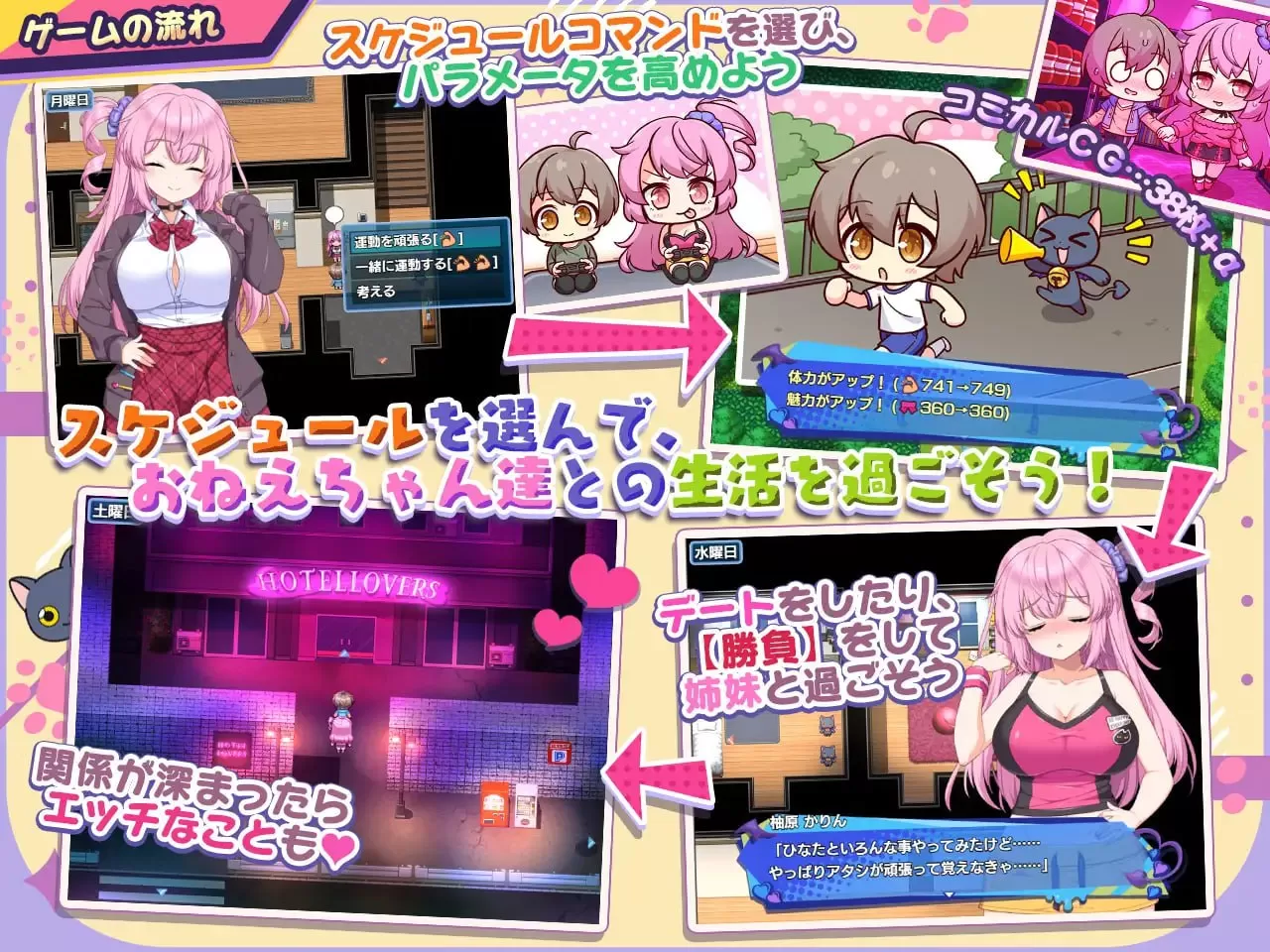 【精品/RPG/AI汉化/MTool】小恶魔手机～与色情姐妹的甜蜜后宫生活v1.00.06【PC/1.9G】
