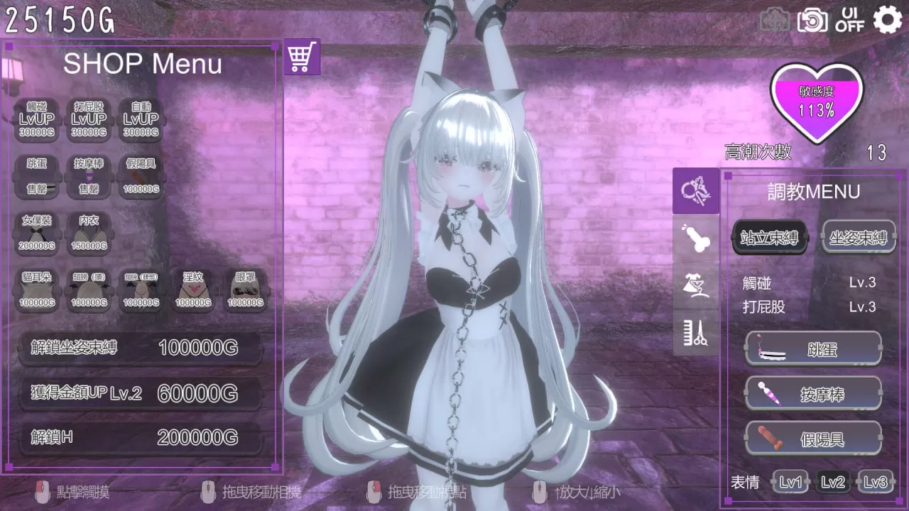 【3D/中文/动态】黑暗统治 -锁之支配v1.2.0【PC/711M/更新】