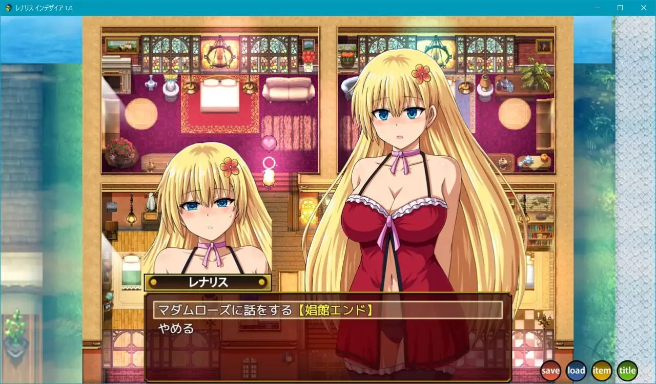 【精品/RPG/AI汉化/MTool/CV】蕾娜莉丝的渴望【PC/1.5G】