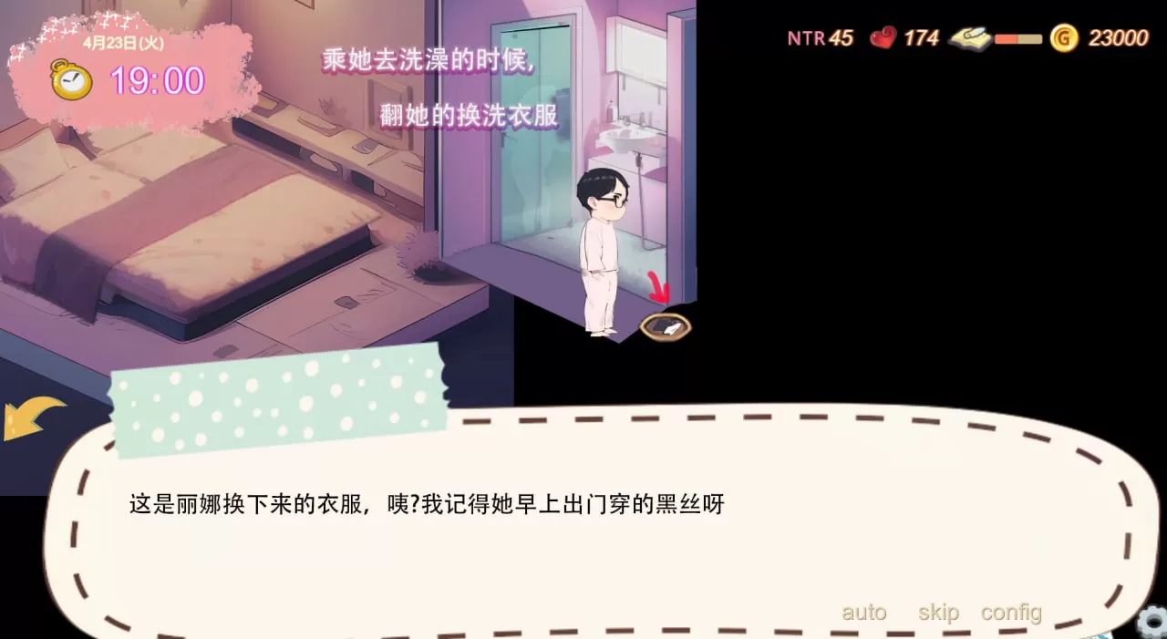【SLG/官中/动态/CV/无码】令我骄傲的女友-丽娜篇v1.5.0【PC/176M/更新】My proud girlfriend-Lina ChapterV1.5