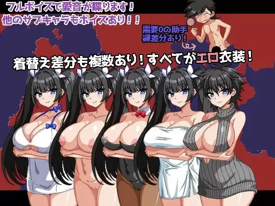 【RPG/AI汉化/MTool】爆乳侦探！玉串爱音的事件簿【电脑/1.9G】