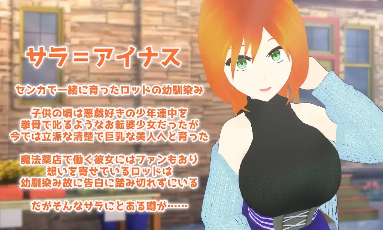 【RPG/AI汉化/MTool】隐秘传闻：最爱的青梅竹马是个碧池【PC/1.43G】