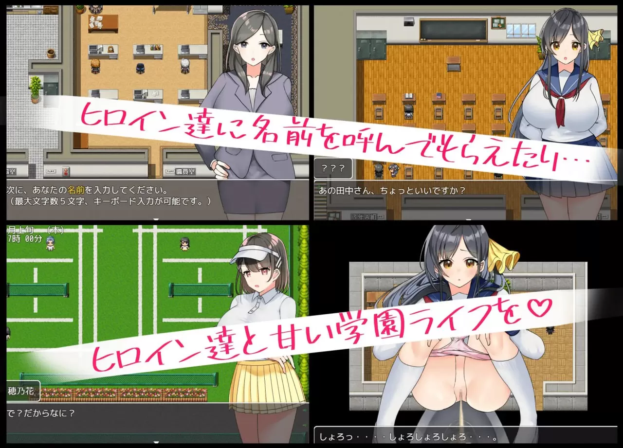 【RPG/AI汉化/MTool】与你恋爱的学园性生活完整版【PC/679M】