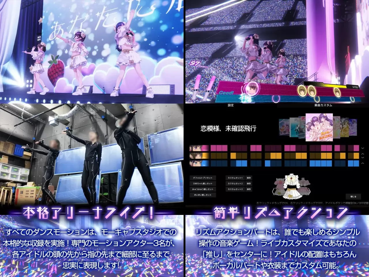 【精品/3D/中文/CV/动态】偶像演唱会☆Under Ichigo YL偶像想和经纪人玩v1.0.4【PC/3.3G/更新】