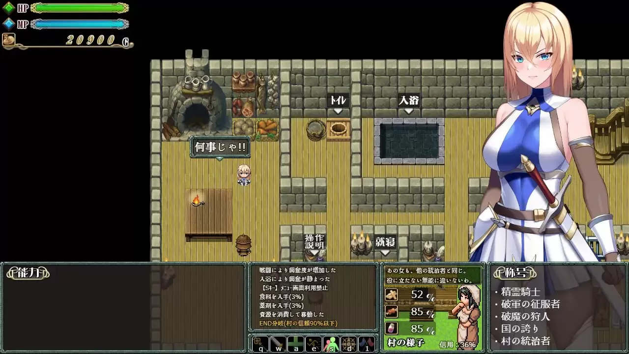 【RPG/AI汉化/MTool】Cursed Blessing～淫纹精灵骑士～v2【PC/17G】