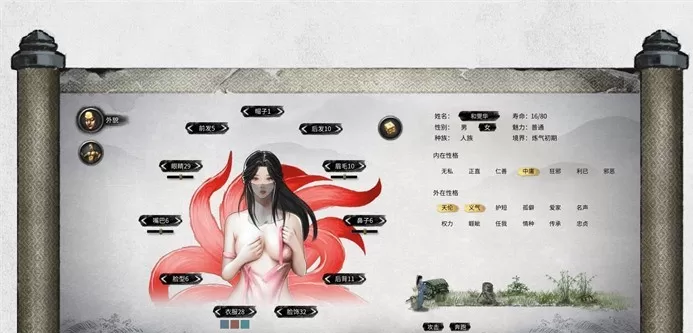 【古风/SLG】鬼谷八荒v1.0.117绅士魔改中文版【PC/41G/更新】