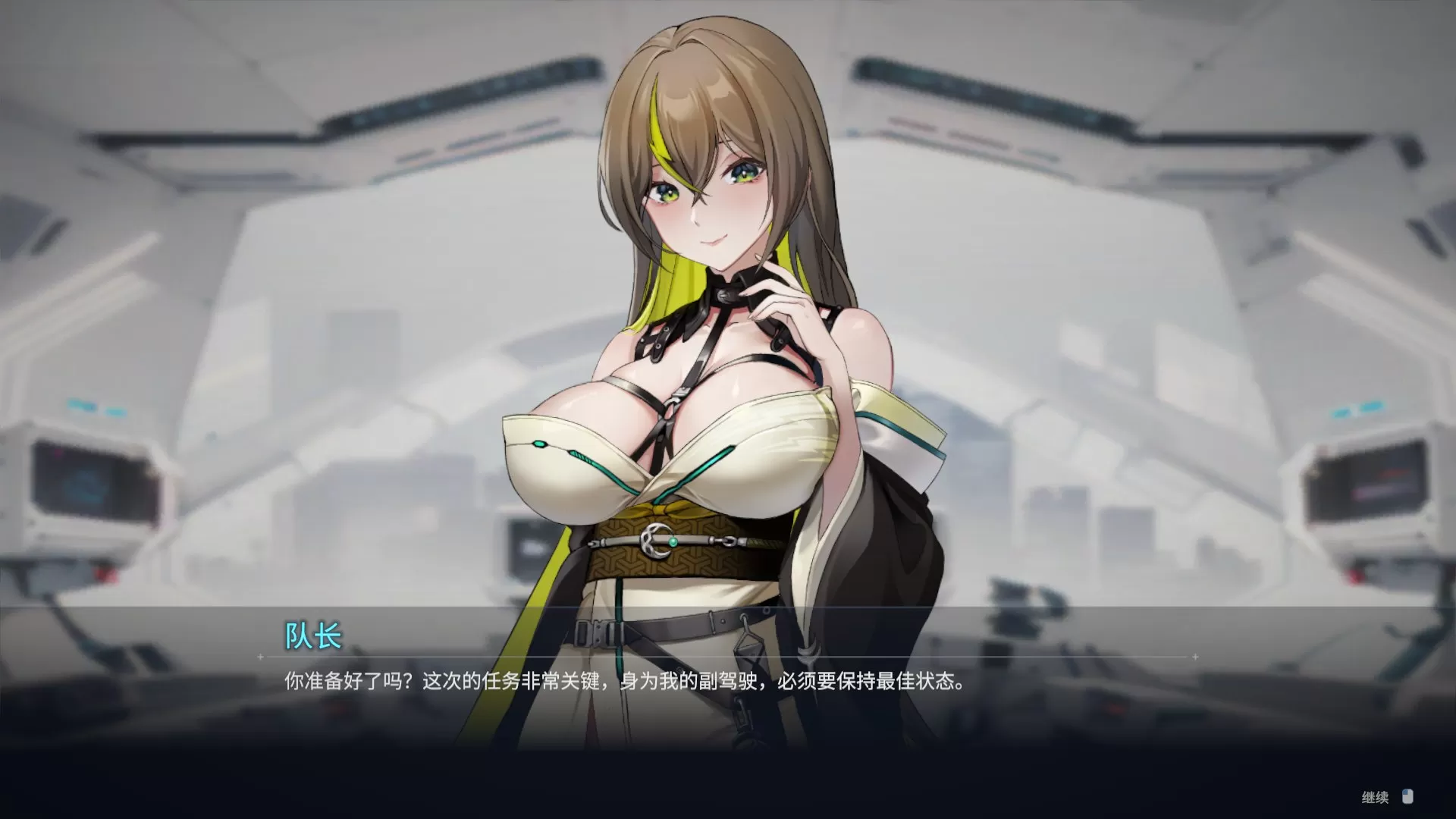 【肉鸽SLG/官中/动态/全CV】魅惑之翼：少女的爆衣攻略V1.00.027 官方中文版【PC/更新/2.6G】