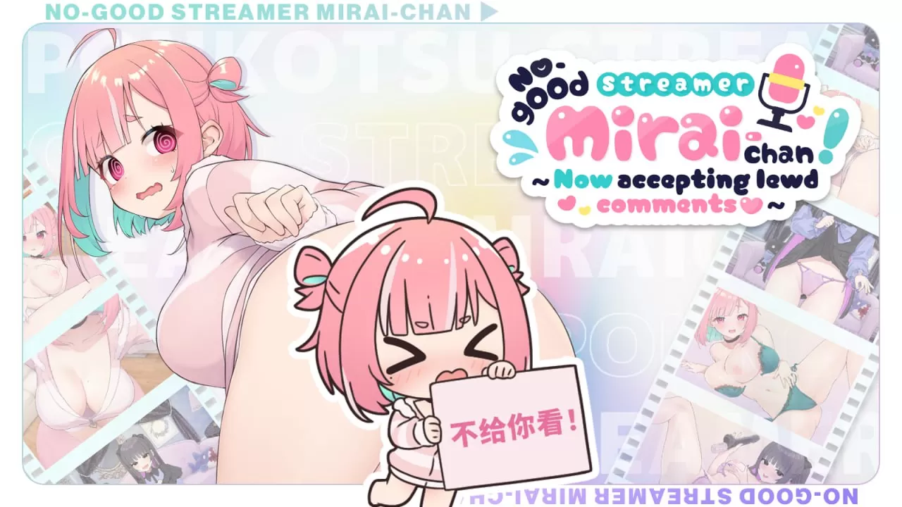 【SLG/中文/CV】傻乎乎主播蔚来！【PC/1.7G】