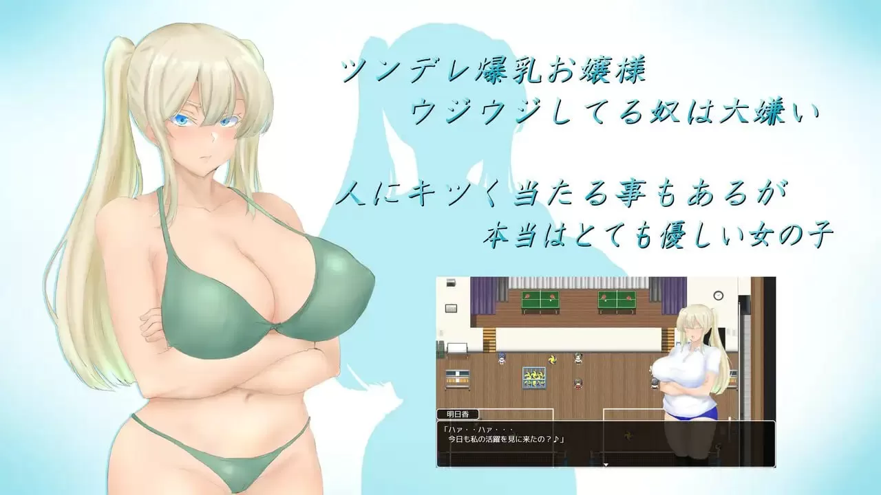 【RPG/AI汉化/动态/MTool】夏日回忆~被夺走的她们~ Endless Summer【电脑/2.1G】