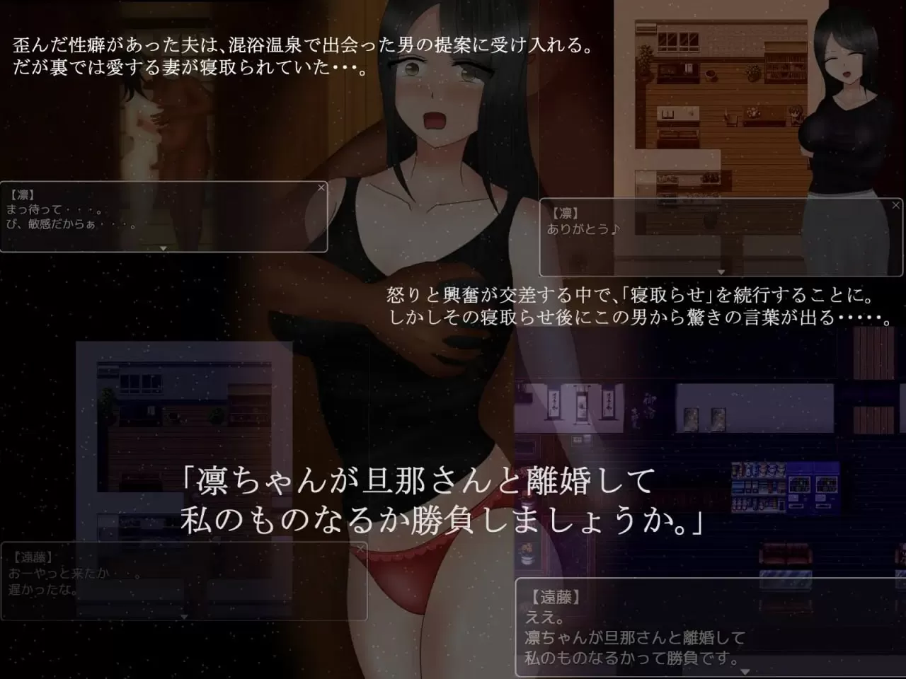 【RPG/AI汉化/NTR】离别之树的5天 后日谈 【PC/850M】