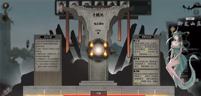【古风/SLG】鬼谷八荒v1.0.117绅士魔改中文版【PC/41G/更新】
