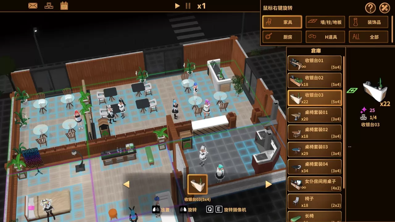 【SLG/中文/动态】扶她★咖啡店v0.4.0【PC/1.2G/更新】