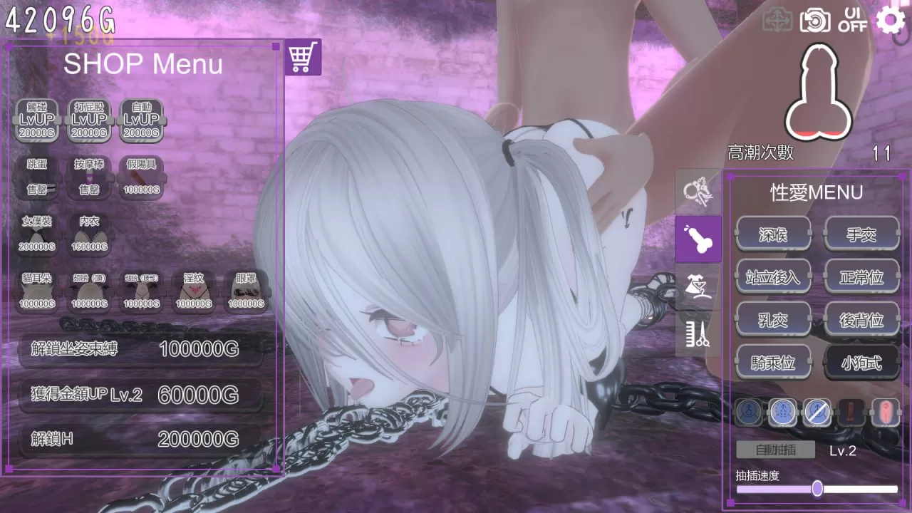 【3D/中文/动态】黑暗统治 -锁之支配v1.2.0【PC/711M/更新】