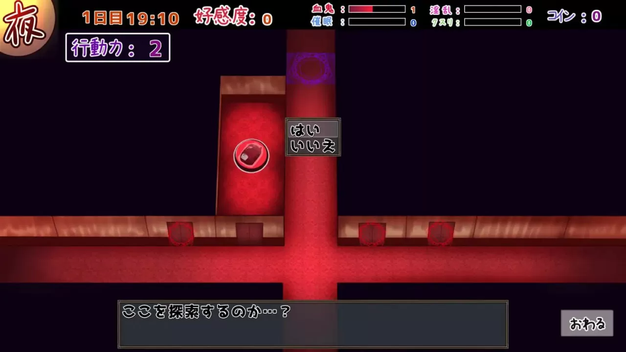 【爆款/精品/SLG/GPT汉化/动态】吸血鬼○○日記【PC/809M/MTool】