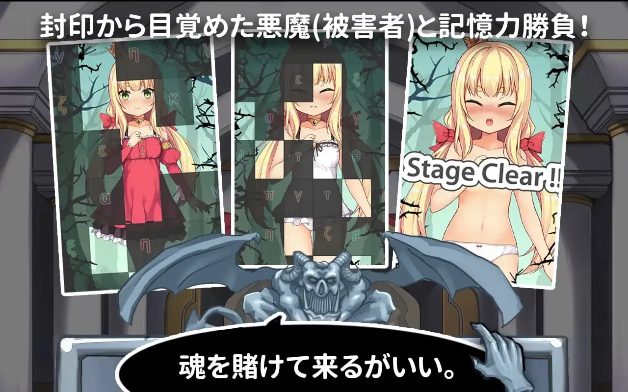 【爆款/精品SLG/官中/动态/CV】恶魔的石板与被诅咒的犬姬v2.0【电脑/246M】