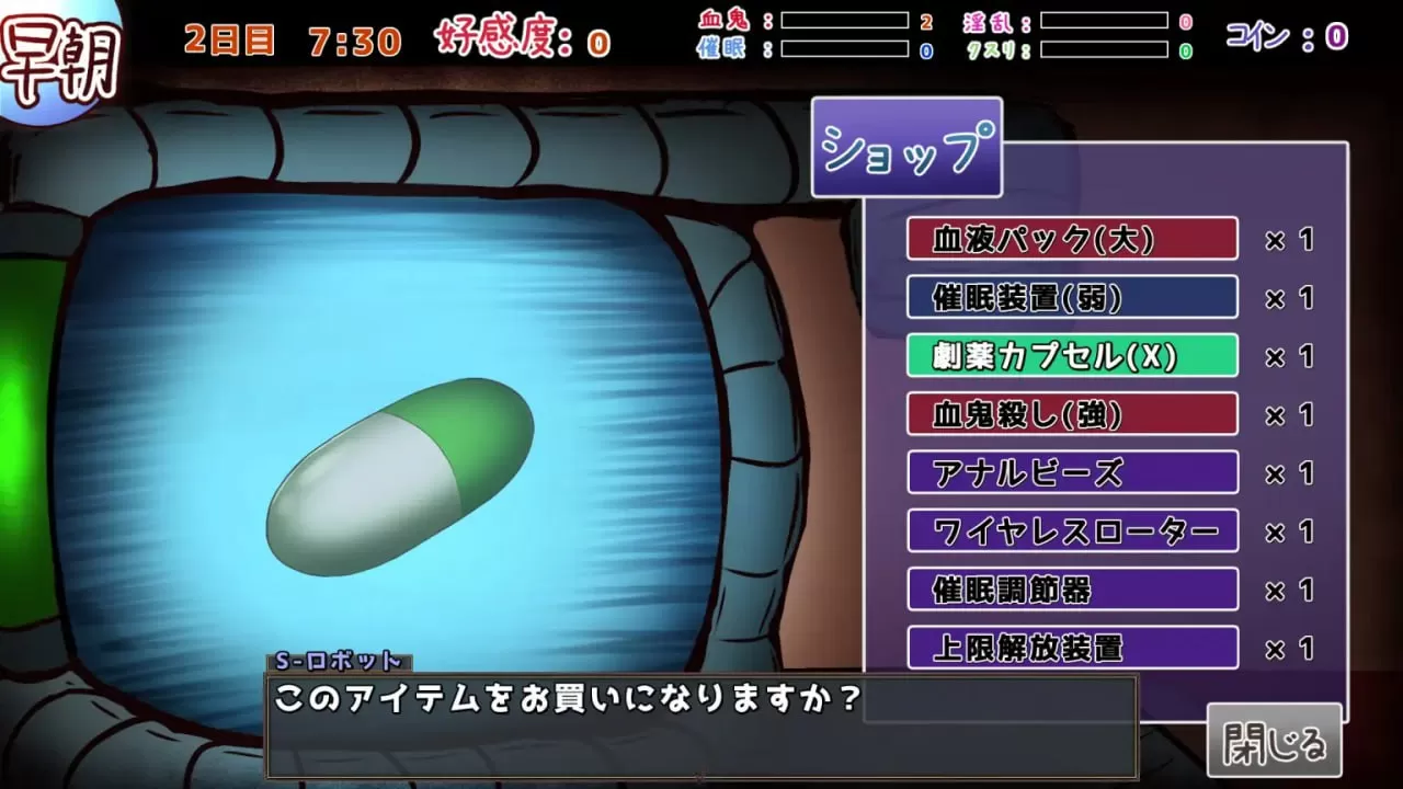 【爆款/精品/SLG/GPT汉化/动态】吸血鬼○○日記【PC/809M/MTool】
