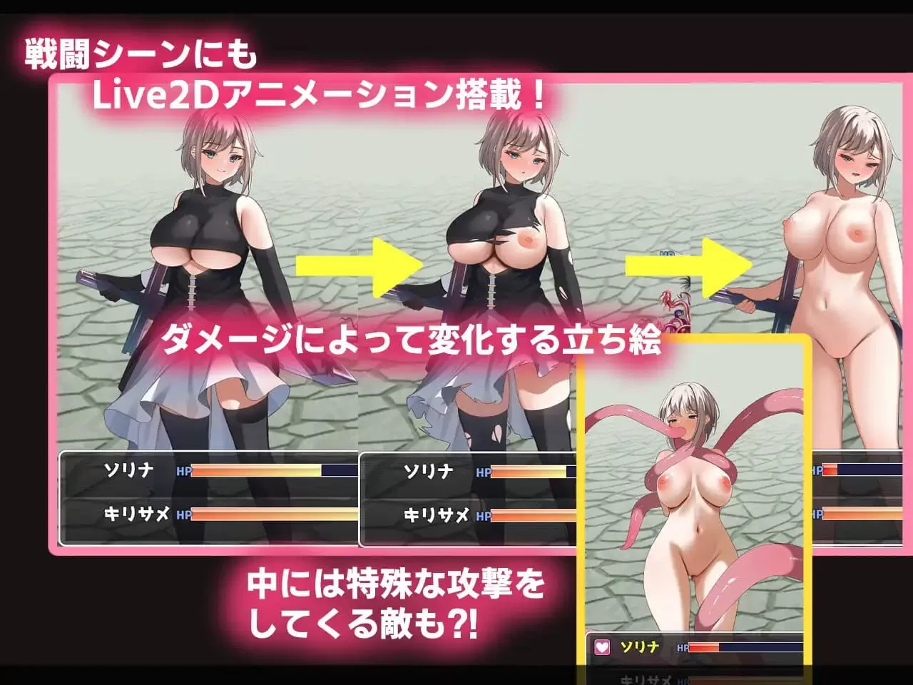 【RPG/AI汉化/动态/MTool】堕落双子：公国陷落篇v1.0.0【PC/3.2G】