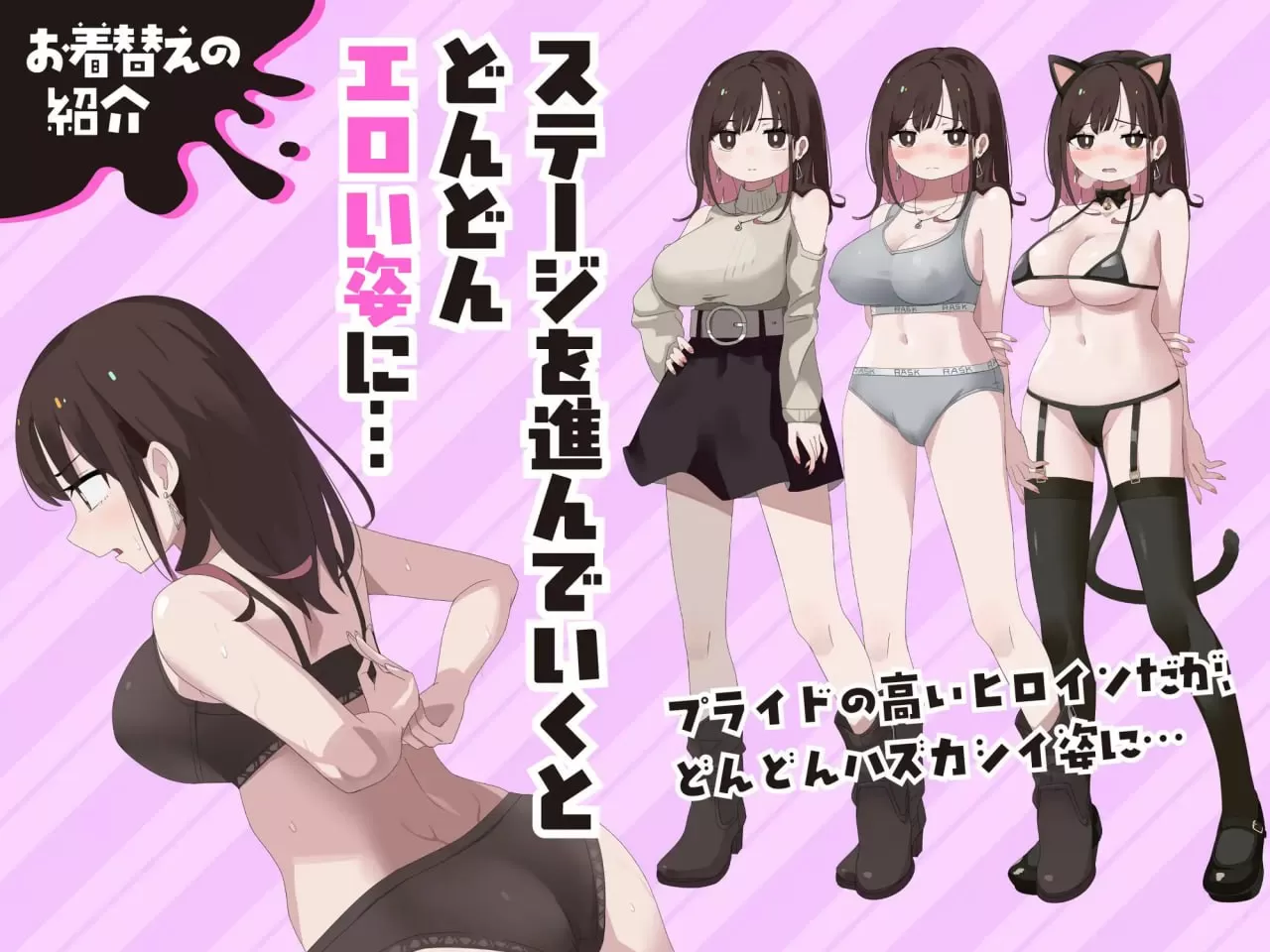 【RPG/AI汉化/MTool】用玩具高潮之前出不去！v1.0.3【电脑/1.2G】