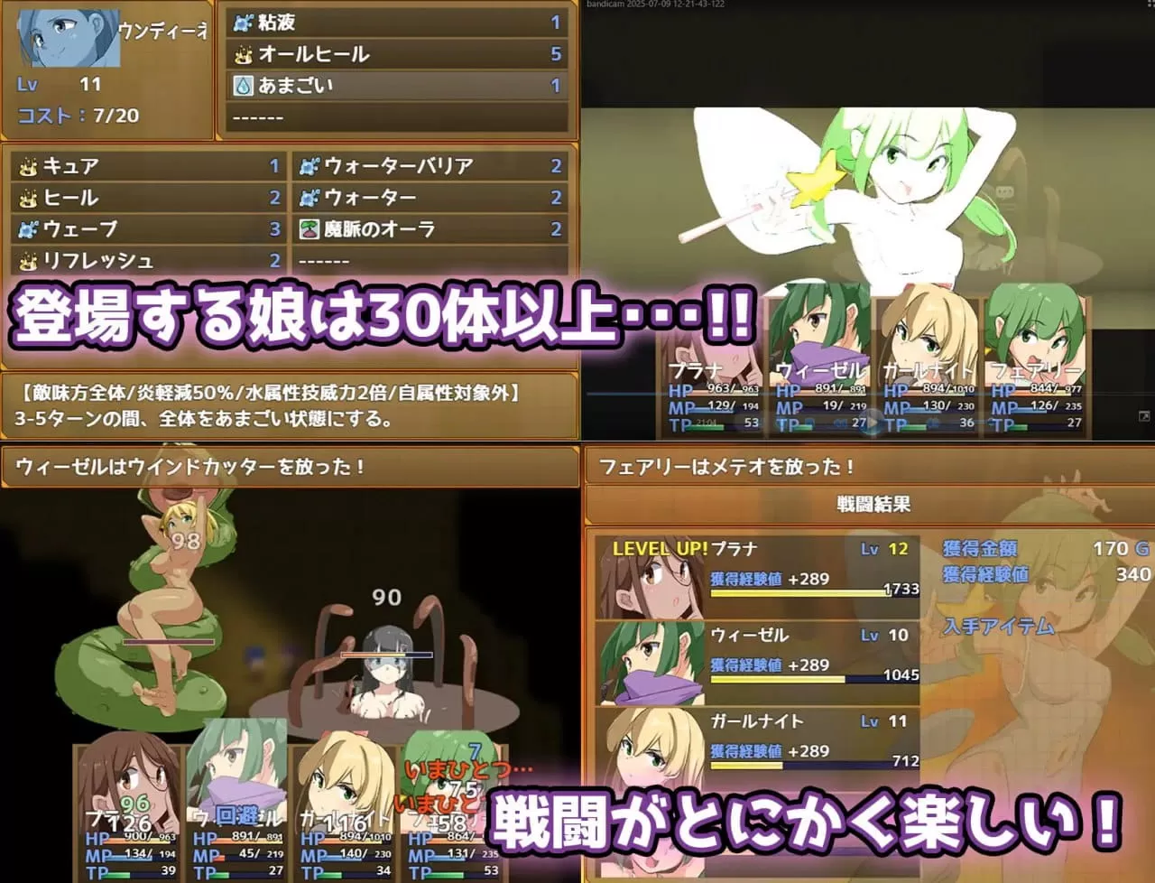 【RPG/AI汉化/MTool】エロ魔物娘∼LEGEND∼v1.2【PC/1.4G】