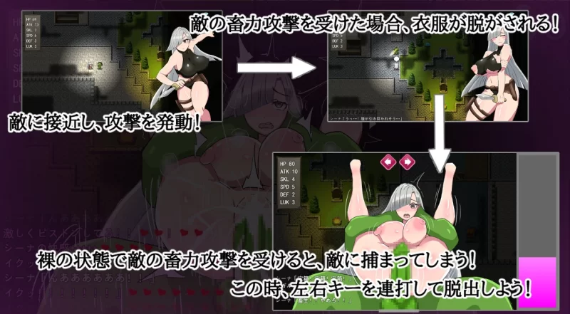 【RPG/中文/奇幻】希娜 -遗物猎人-【PC/1.6G】