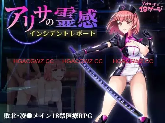 【RPG/AI汉化/MTool/CV】艾莉莎的灵感事件报告v1.2【PC/1.4G】