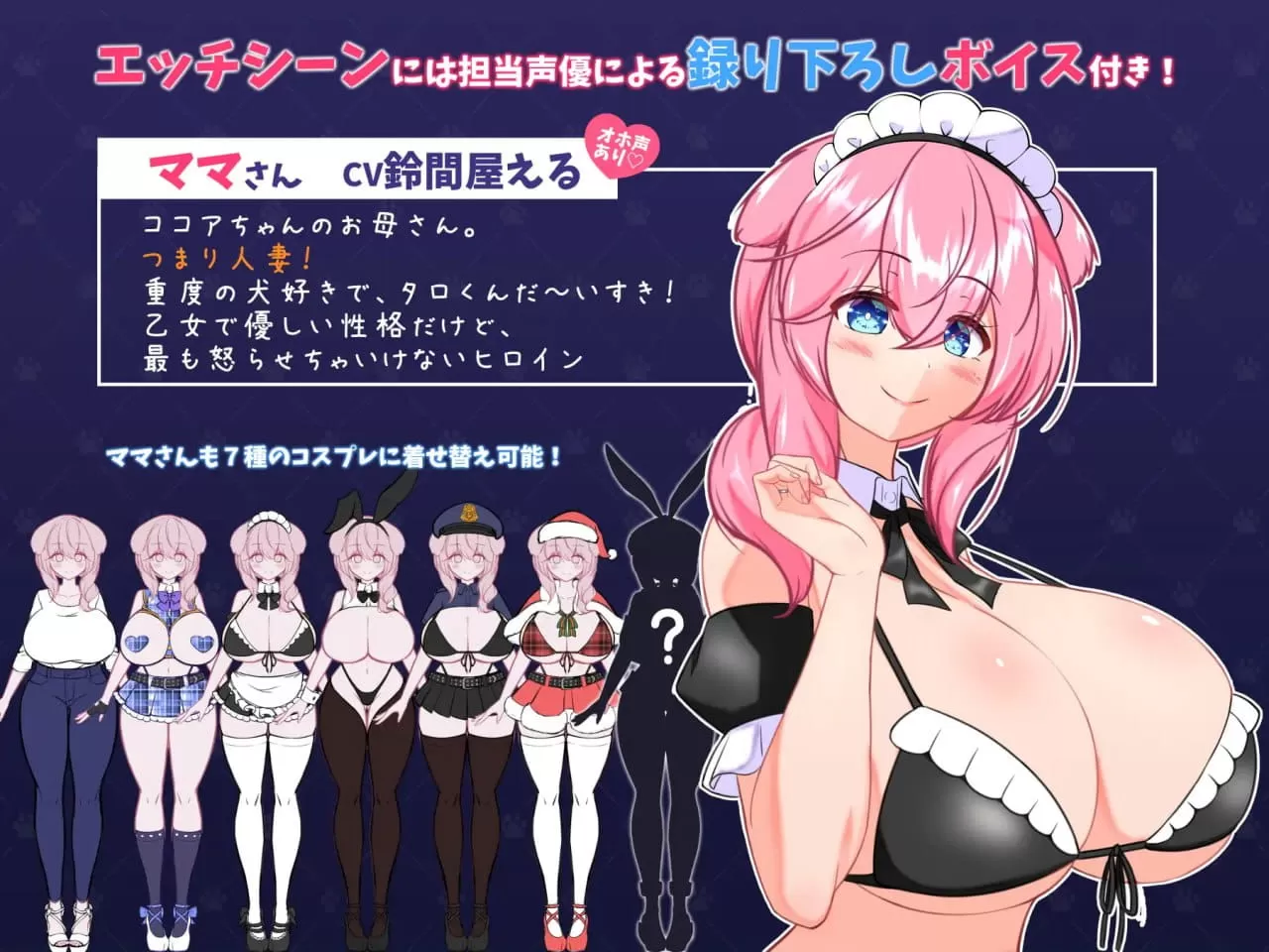 【RPG/AI汉化/MTool/NTR/CV】流浪狗未婚夫【PC 安卓/4.5G】STRAY DOG FIANCE