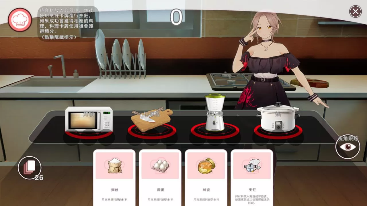 【3D/中文/全CG存档】好色管家俏姐妹【电脑/550M】