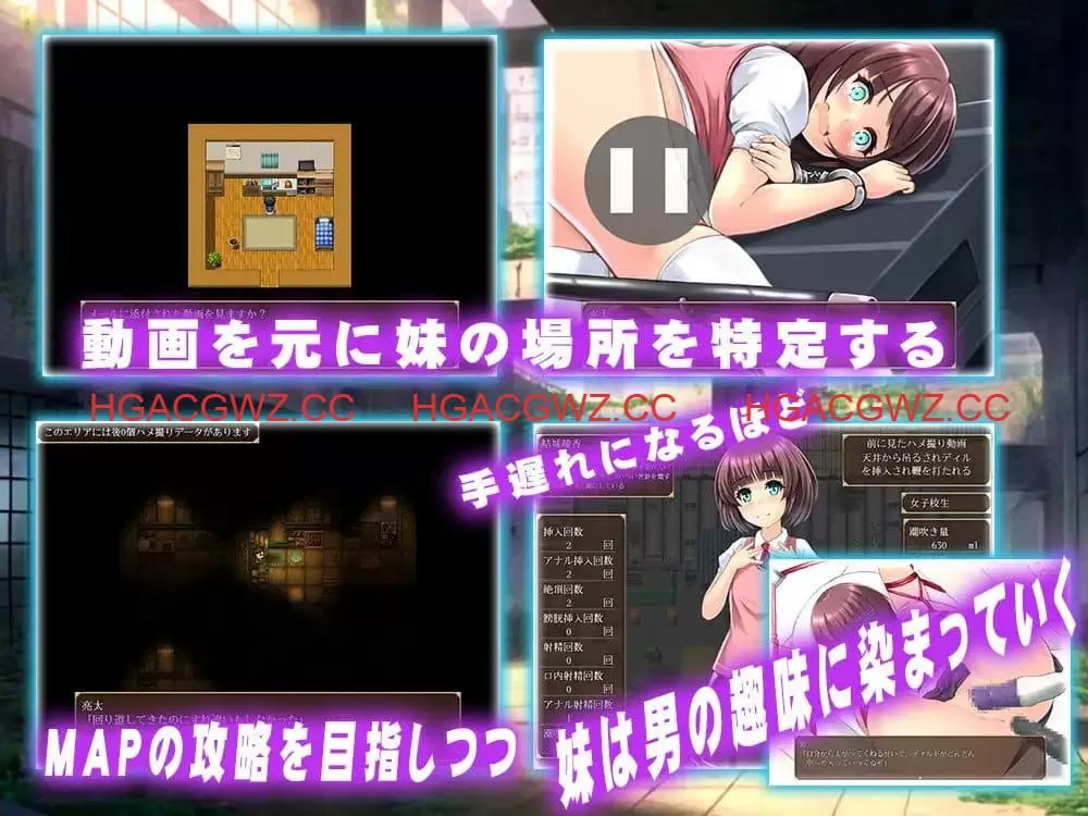 【RPG/AI汉化/MTool/NTR】因为哥哥没有我就不行嘛。【电脑/1.5G】