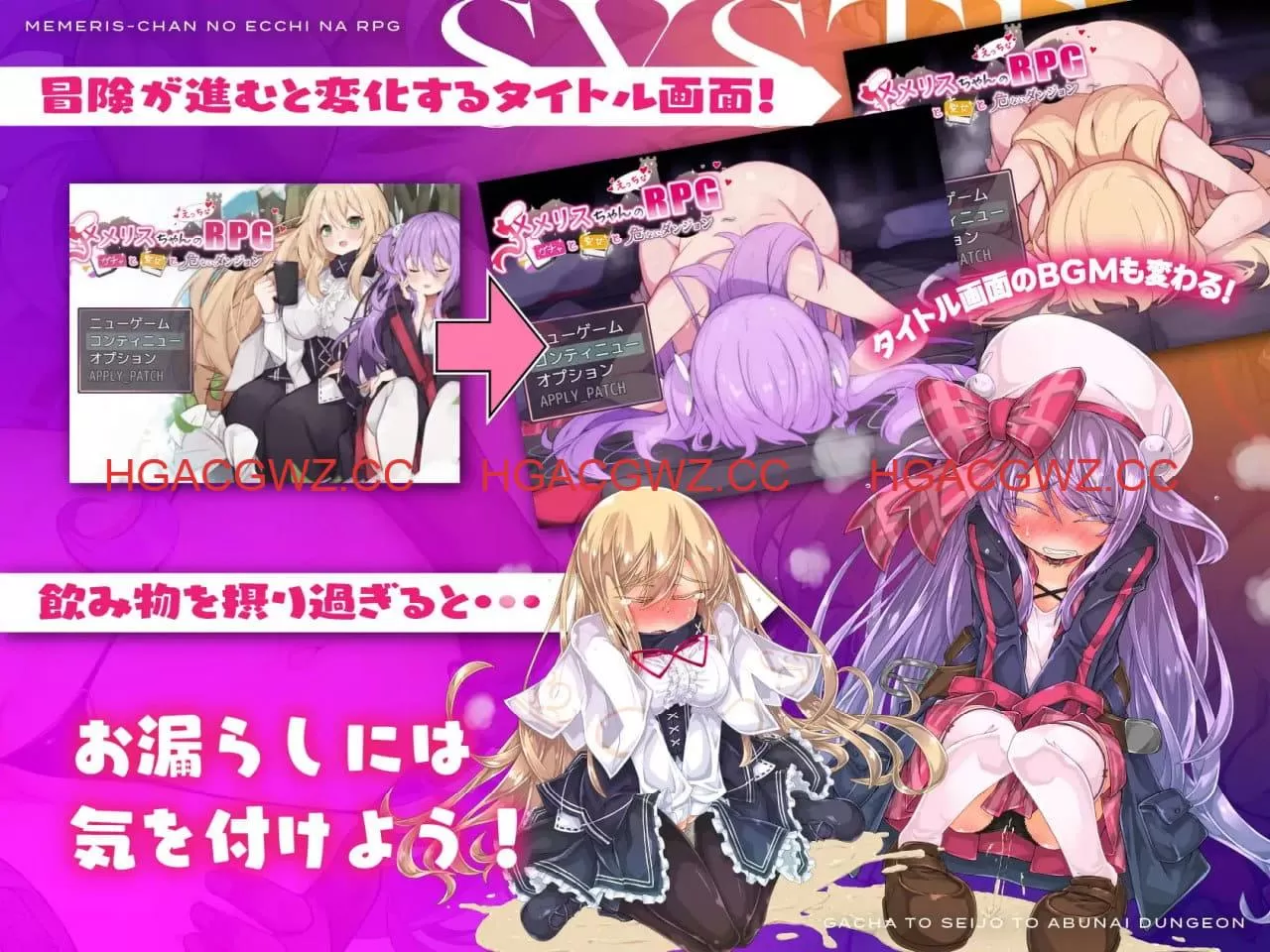 【精品/RPG//中文/NTR】梅梅莉丝的RPG~抽卡、圣女与危险迷宫~【PC/790M】