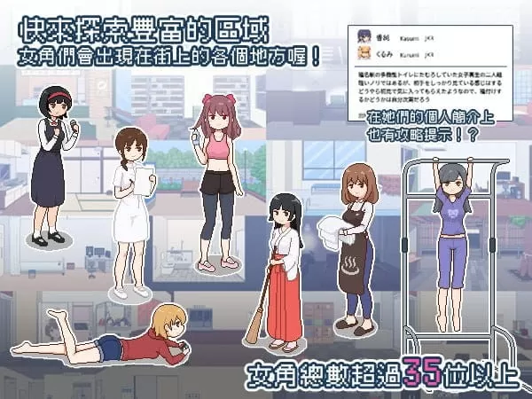 【爆款/精品SLG/中文/像素动态】受孕之都欢迎您v1.0.1【电脑/440M】