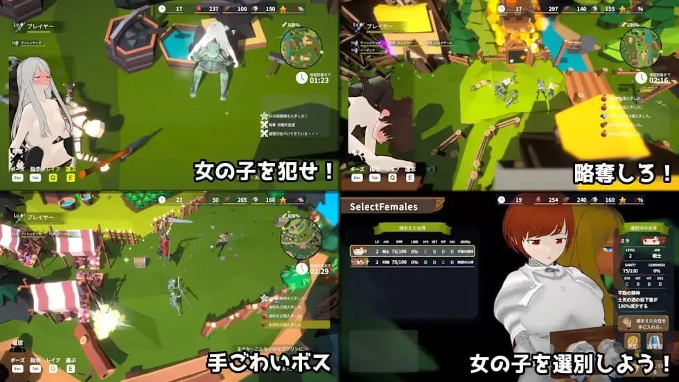 【3D/中文/战略】目标是！成为哥布林大师！2 v1.00【PC/2.4G】