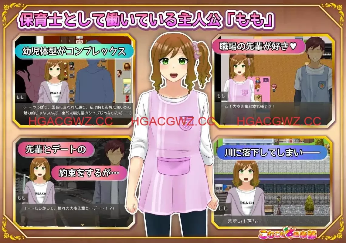 [RPG/AI汉化/MTool]丰满修女的异世界转生后的淫荡侍奉人生[PC/[me1.2G]