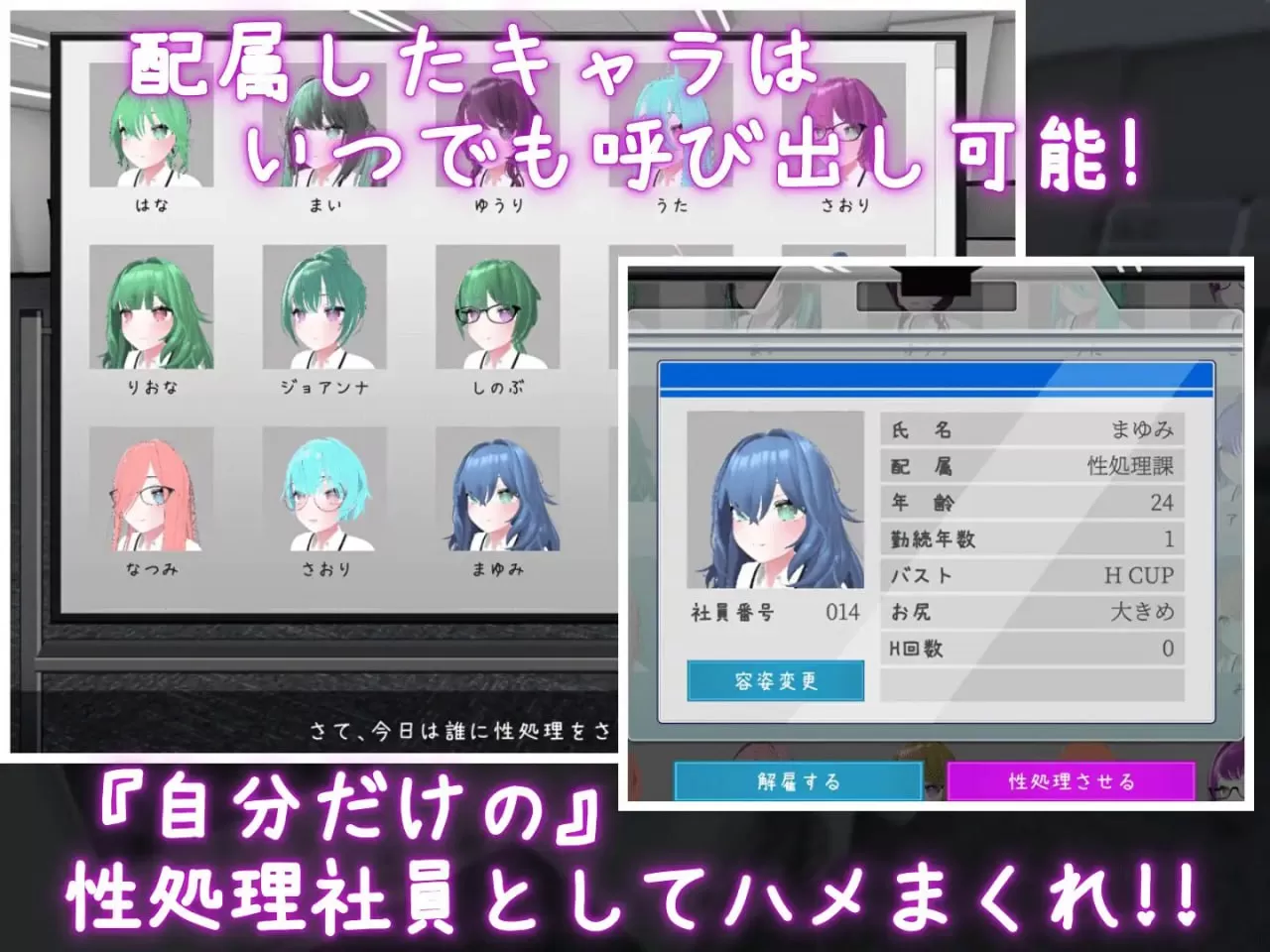 【SLG/3D/中文/动态】这下你也成了性处理课的一员!v1.0.0【PC/1.2G】