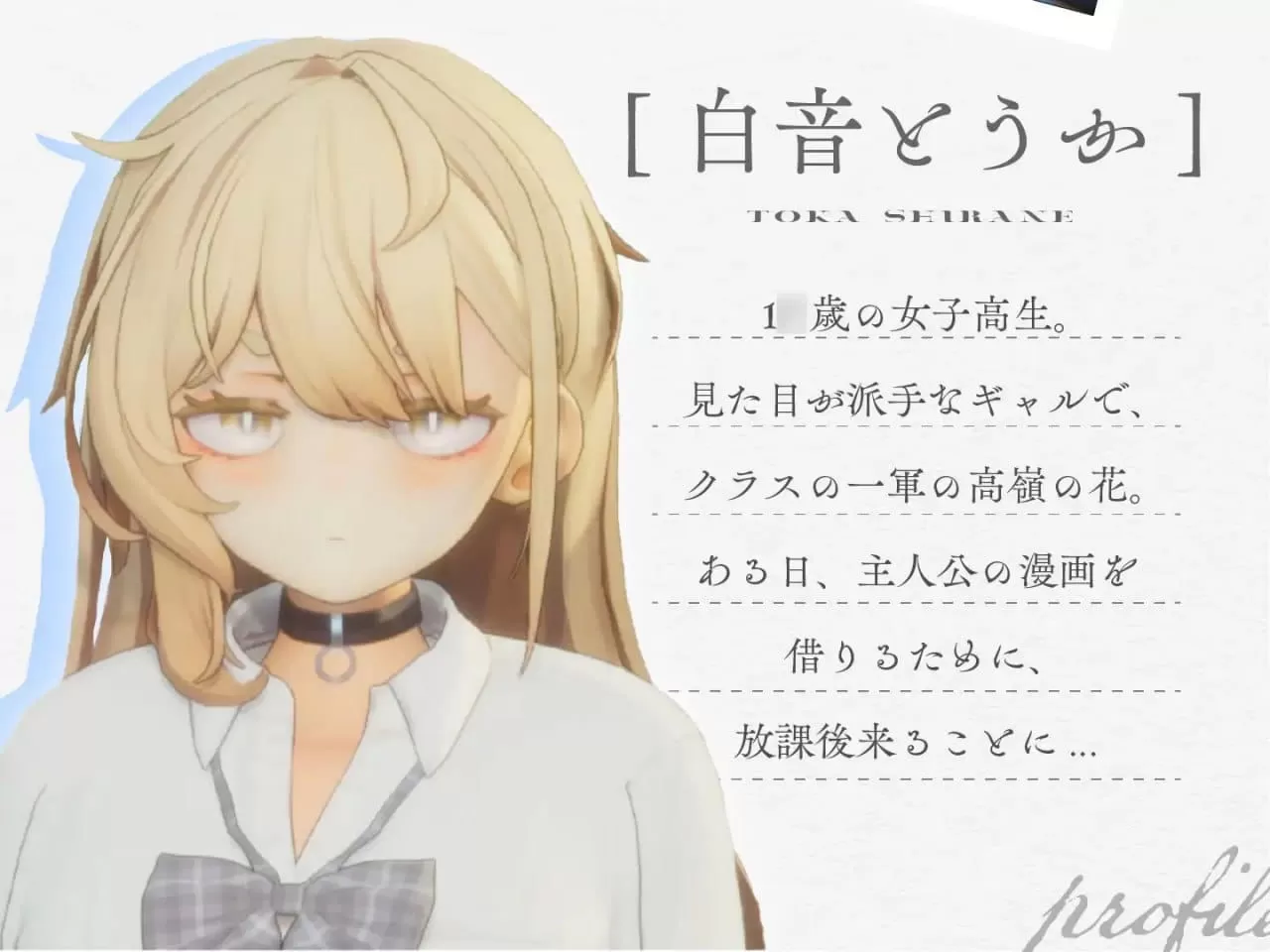 【精品/3D/AI汉化/CV】夏之音。辣妹、宅男、秘密的放学后。v1.00 正式版【PC/1.4G】