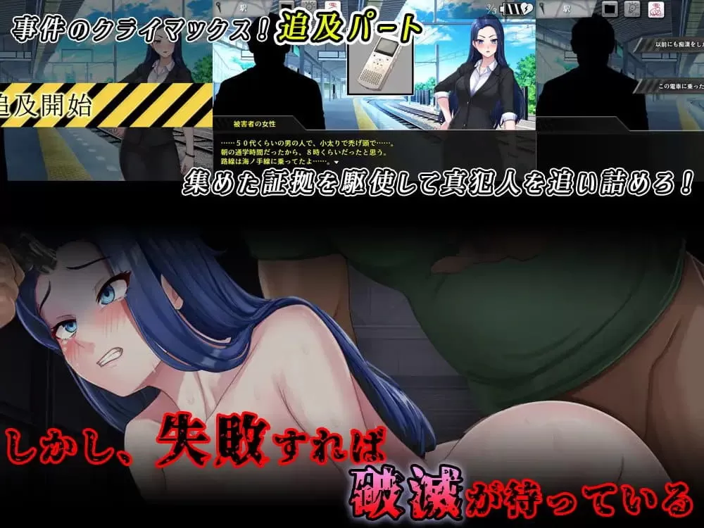 【RPG/AI汉化/MTool】色情周刊独家猛料!!独家报道~美女记者绝望凌辱实录~【PC/2.0G】
