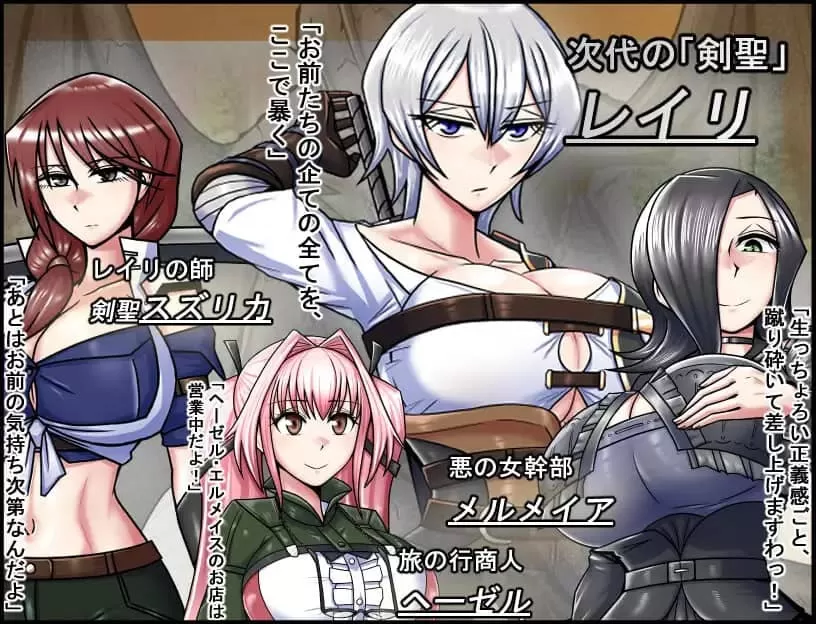 【精品RPG/中文/幻想】巨龙征服者v1.00【电脑/2.9G】