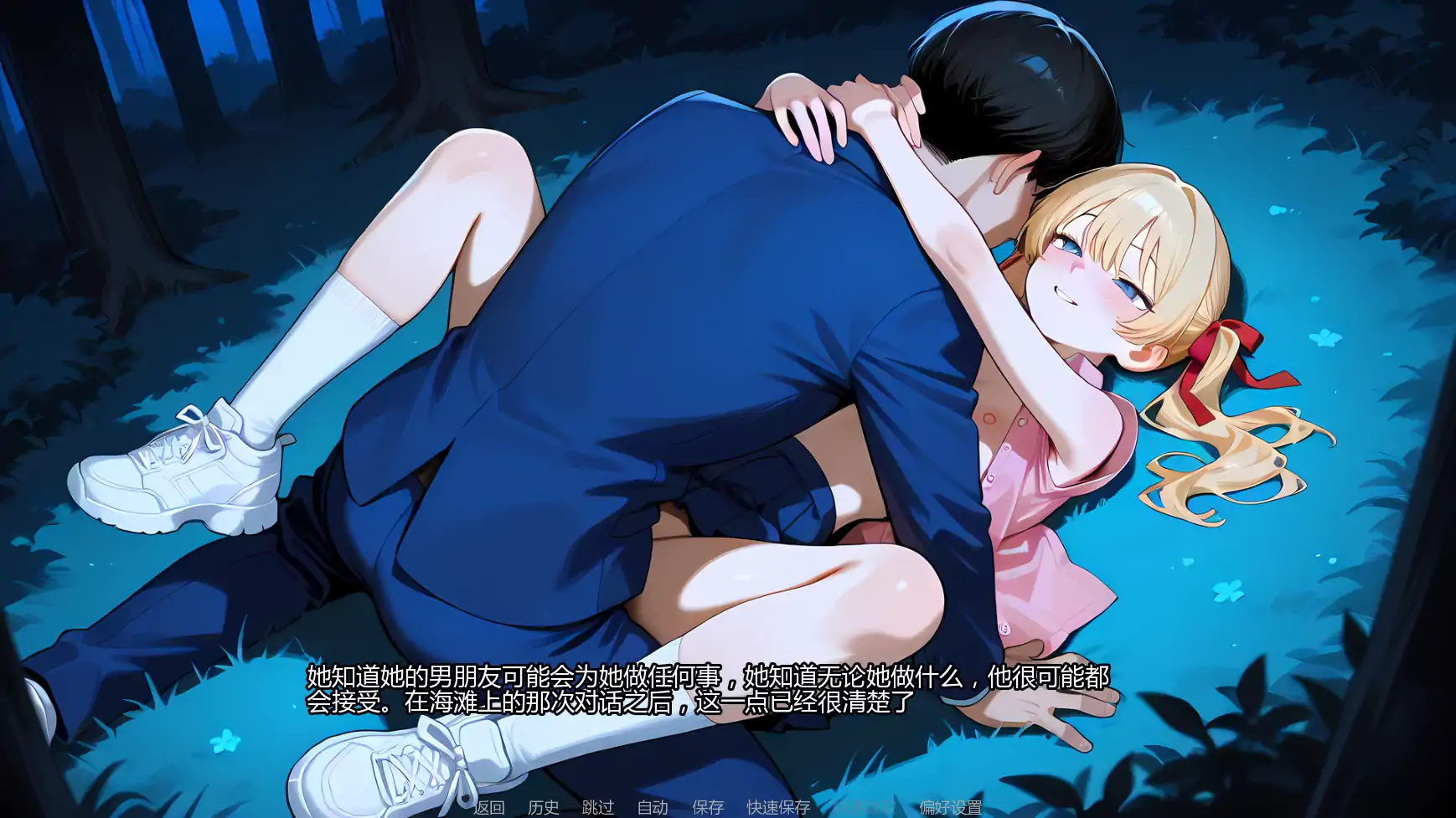 【日系SLG/AI汉化/屈辱】短篇黑暗故事集v0.7.5  AI汉化版【PC+安卓/1.21G/更新】Short Dark Stories [v0.7.5]