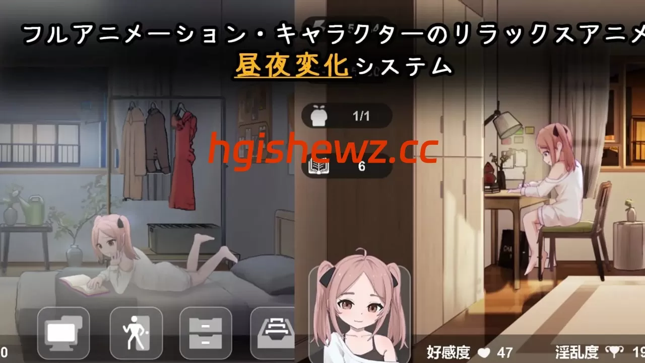 【SLG/AI汉化/动态】与离家出走少女的同居生活【电脑/525M】