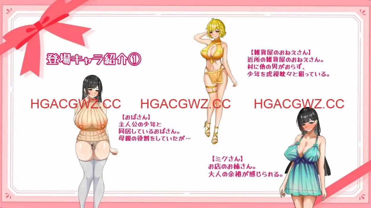 【RPG/AI汉化/MTool】子宫熟精【PC/1.2G】