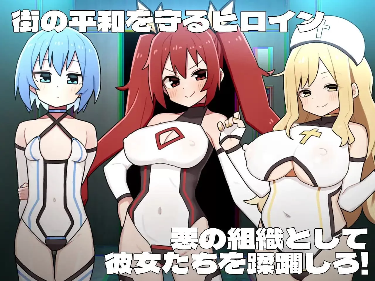 【爆款RPG/AI汉化/MTool/CV】女主角黑暗面v1.10【电脑/2.7G】