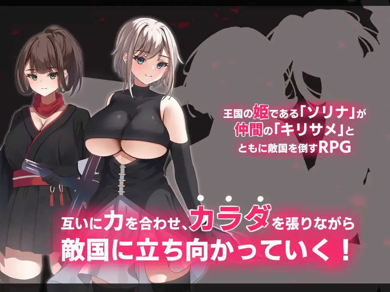 【RPG/AI汉化/动态/MTool】堕落双子：公国陷落篇v1.0.0【PC/3.2G】