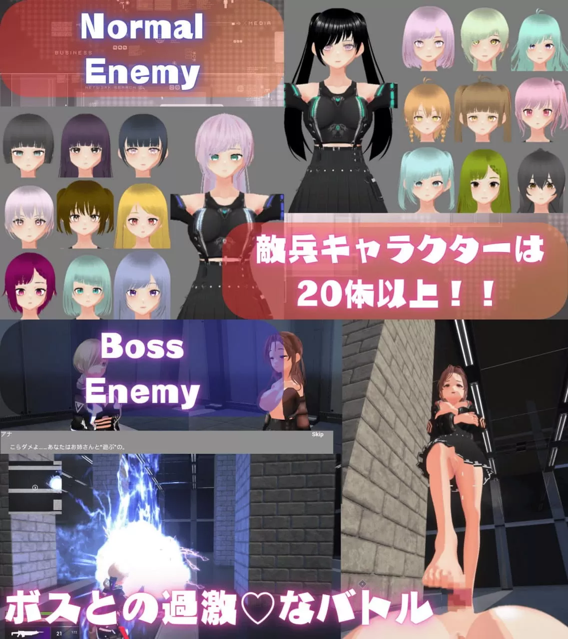 【3D/中文/动态】女王之弹v1.00【PC/7.47G】Queen\'s Bullet