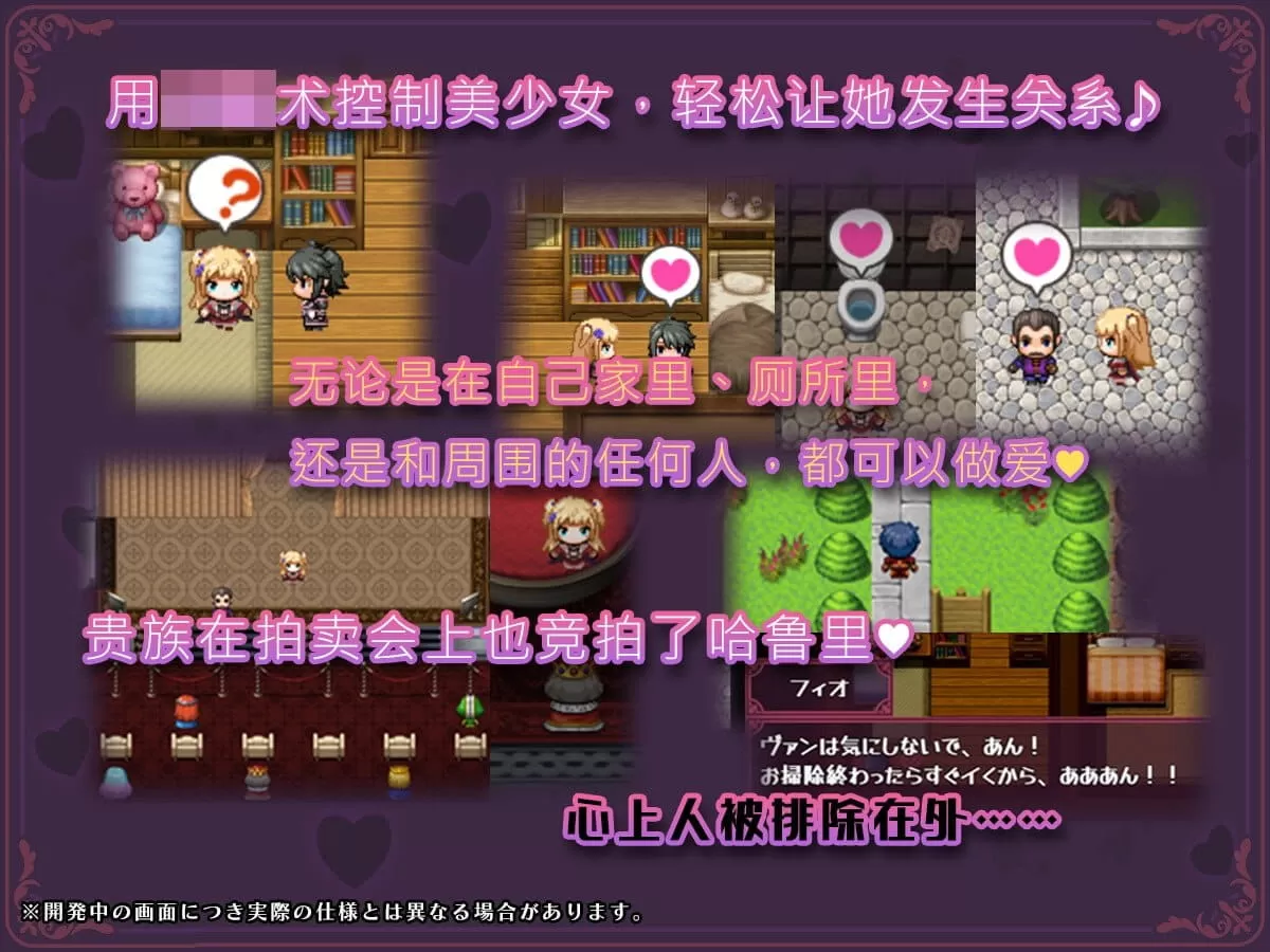 【RPG/机翻/动态/CV】异世界转移催眠NTR！S级美少女人生破灭计划！v1.0.6【PC/1.7G】