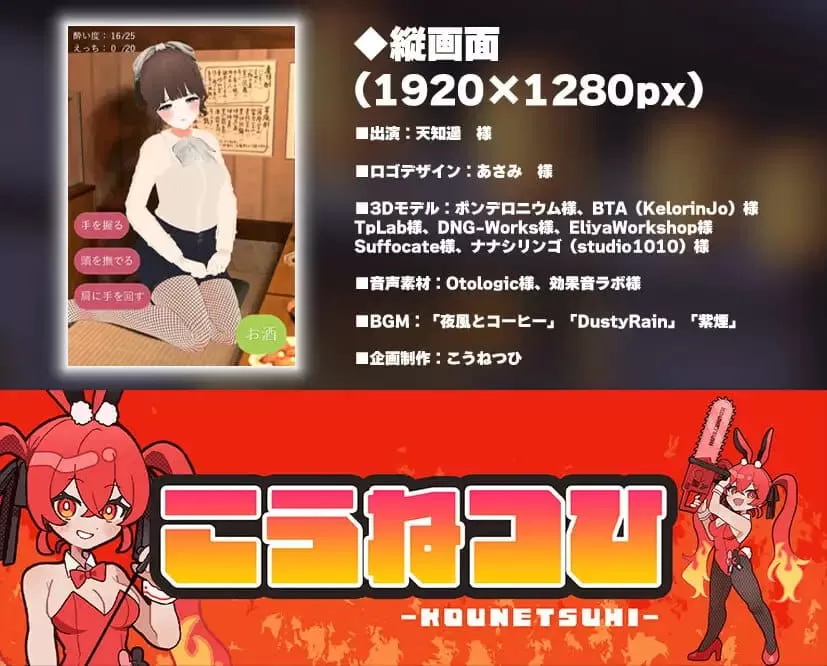 【3D/AI汉化/MTool/CV】【联谊会NTR模拟器】我的女朋友才不会在社团联谊会上被人捡走。【电脑/1.2G】