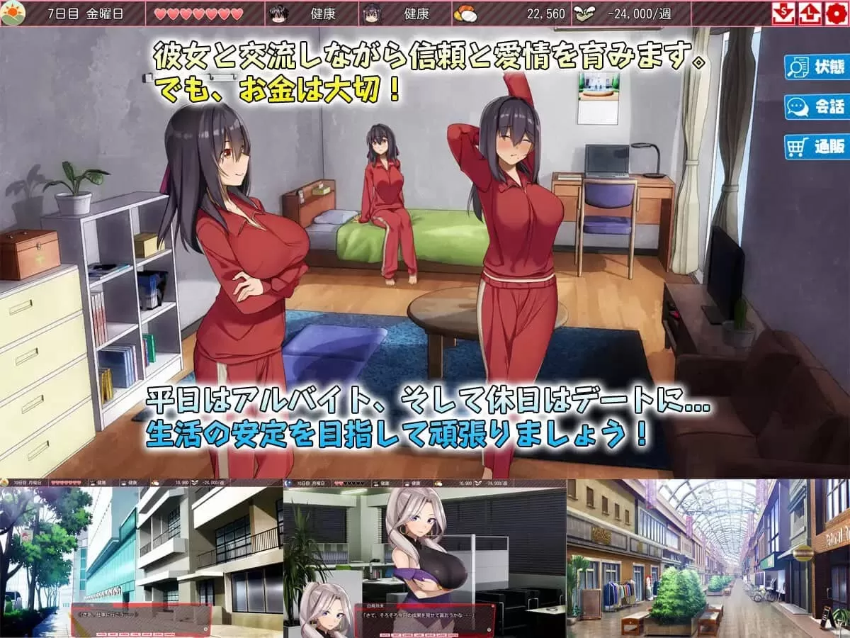 【精品/SLG/AI汉化/动态/CV】外行离家少女与我 本篇 v1.0.6 DLC v1.0.2【电脑/3.9G/DLC/存档】