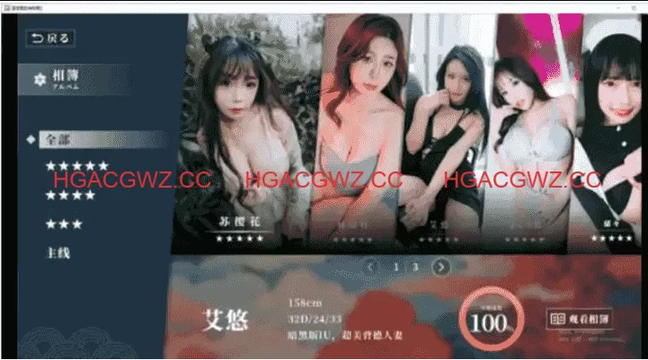 【麻豆/互动SLG/中文/动态】这个面试有点硬2 东洋番V1.11 官方中文免登录版 [新作]【电脑/20.5G】