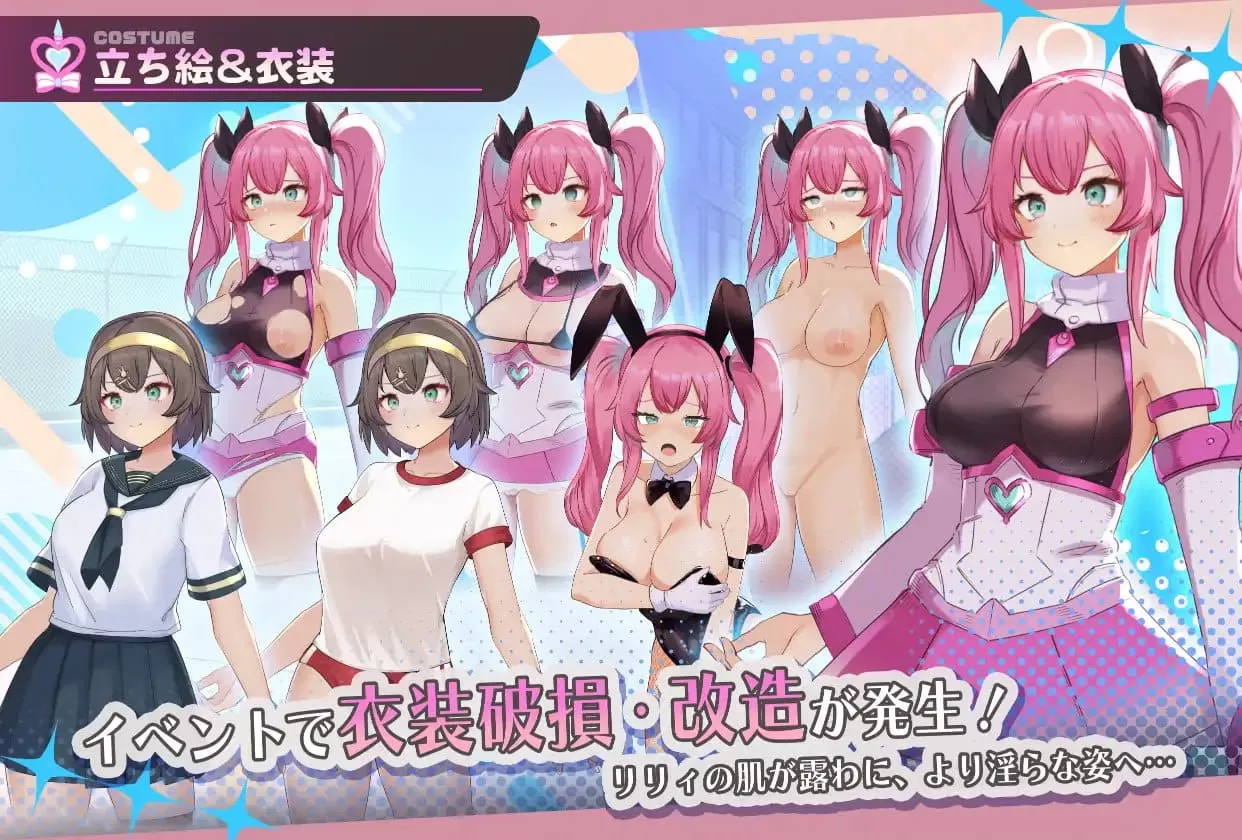 【精品RPG/AI汉化/MTool/CV】魔法少女纯真莉莉v1.00【PC 安卓/G/更新】