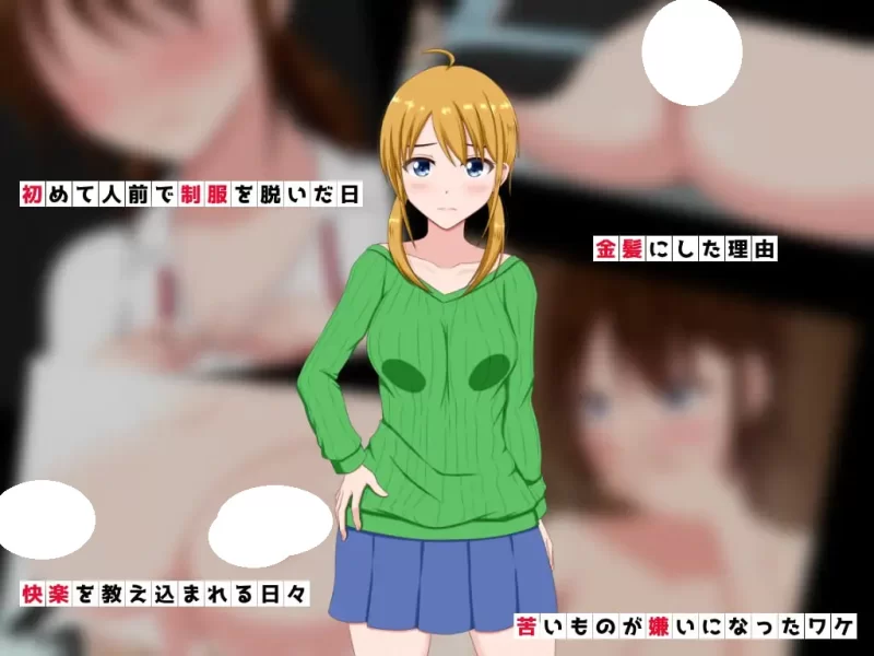 【ADV/AI汉化/CV/NTR】夏之盐～童贞与处女的夫妻～【PC/920M】
